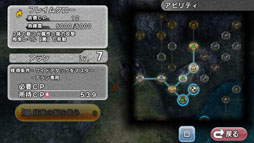 星葬ドラグニル オーバーコネクト