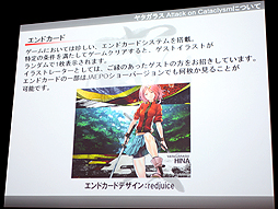 画像ギャラリー No.008のサムネイル画像 / ［JAEPO2014］同人からアーケードへ進出。話題の2D格闘ゲーム「ヤタガラス Attack on Cataclysm」のステージレポート
