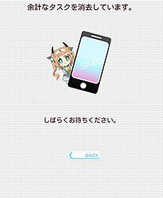 画像ギャラリー No.003のサムネイル画像 / 秘書達がスマホの管理を手伝ってくれる「秘書コレクション」のAndroid向けバッテリーウィジェットが本日より配信
