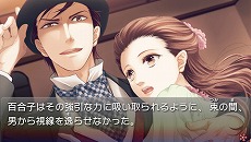 画像ギャラリー No.005のサムネイル画像 / プロトタイプ，東京ゲームショウ2013への出展が決定。9月19日に発表される新作タイトルを含めたプレイアブル出展を予定