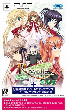 画像ギャラリー No.011のサムネイル画像 / プロトタイプ，東京ゲームショウ2013への出展が決定。9月19日に発表される新作タイトルを含めたプレイアブル出展を予定