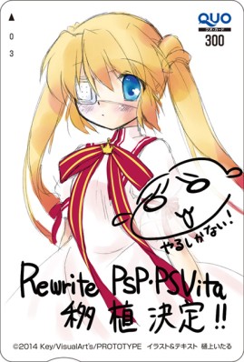 画像ギャラリー No.002のサムネイル画像 / プロトタイプが「character1 2014」に出展。初公開となる最新作などを展示