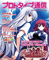 画像ギャラリー No.003のサムネイル画像 / プロトタイプが「character1 2014」に出展。初公開となる最新作などを展示