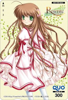 画像ギャラリー No.008のサムネイル画像 / PS Vita版「Rewrite」のショップ別特典情報が公開に。全12ショップで，図書カードやタペストリー，ポスターなどの特典を用意