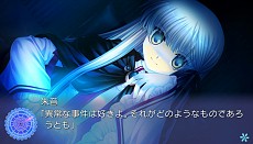 画像ギャラリー No.016のサムネイル画像 / PS Vita版「Rewrite」のショップ別特典情報が公開に。全12ショップで，図書カードやタペストリー，ポスターなどの特典を用意