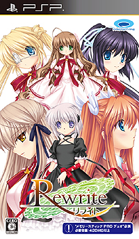 画像ギャラリー No.002のサムネイル画像 / PSP版「Rewrite」は4月17日発売。フルボイス化，新たなCG制作ツールの導入によるグラフィックス強化など, さまざまなリファイン要素が魅力