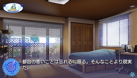 画像ギャラリー No.020のサムネイル画像 / PSP版「Rewrite」は4月17日発売。フルボイス化,新たなCG制作ツールの導入によるグラフィックス強化など, さまざまなリファイン要素が魅力