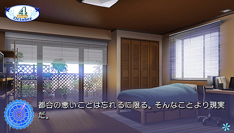 画像ギャラリー No.021のサムネイル画像 / PSP版「Rewrite」は4月17日発売。フルボイス化,新たなCG制作ツールの導入によるグラフィックス強化など, さまざまなリファイン要素が魅力