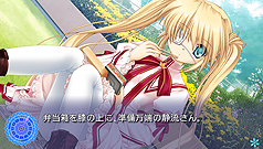 画像ギャラリー No.024のサムネイル画像 / PSP版「Rewrite」は4月17日発売。フルボイス化,新たなCG制作ツールの導入によるグラフィックス強化など, さまざまなリファイン要素が魅力