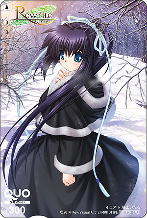画像ギャラリー No.032のサムネイル画像 / PSP版「Rewrite」は4月17日発売。フルボイス化,新たなCG制作ツールの導入によるグラフィックス強化など, さまざまなリファイン要素が魅力