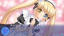 画像ギャラリー No.003のサムネイル画像 / 「Rewrite」，オープニングムービーと初出しのスクリーンショット7点が公開に