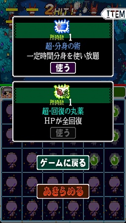 画像ギャラリー No.010のサムネイル画像 / パネルをなぞって忍術発動。スマートフォン向け「なぞりーの・NINJA」を紹介する「(ほぼ)日刊スマホゲーム通信」第289回
