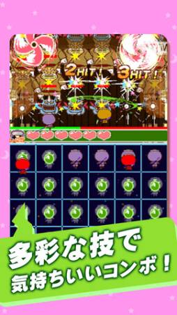 なぞりーの・NINJA