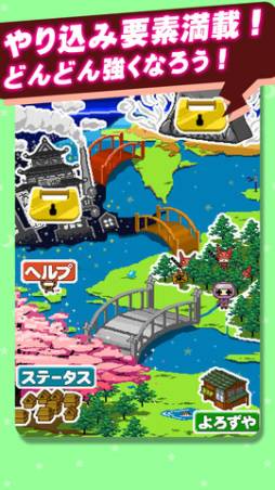 なぞりーの・NINJA