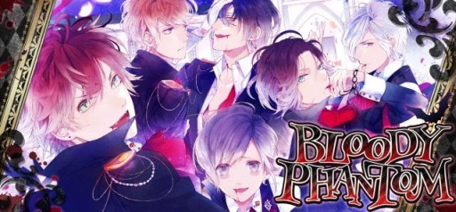 画像ギャラリー No.001のサムネイル画像 / 「セフィロト 〜時の世界樹〜」に「DIABOLIK LOVERS」のキャラ達が登場