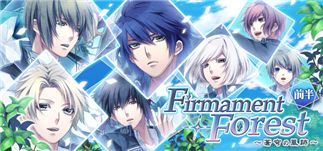 画像ギャラリー No.001のサムネイル画像 / 「セフィロト〜時の世界樹〜」,「NORN9 ノルン+ノネット」の新イベントを開催