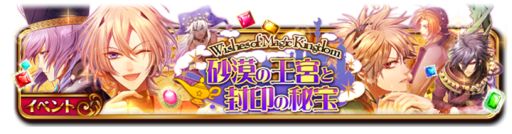 画像ギャラリー No.003のサムネイル画像 / 「セフィロト〜時の世界樹〜」，「ワンドオブフォーチュン」のファンセットが配信