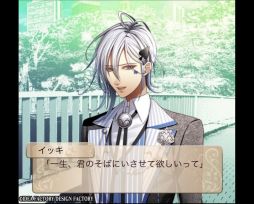 画像ギャラリー No.004のサムネイル画像 / 「セフィロト 〜時の世界樹〜」,特別な物語を描く「パートナーストーリー」配信