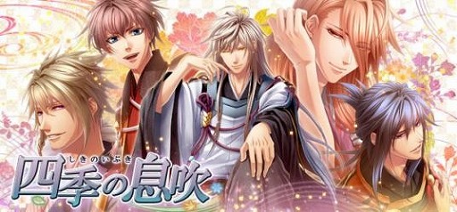 画像ギャラリー No.001のサムネイル画像 / 「セフィロト」,イベント「四季の息吹」&バレンタイン限定ストーリーが配信
