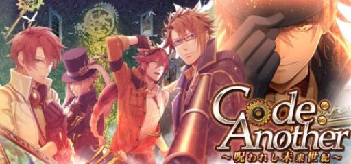 画像ギャラリー No.001のサムネイル画像 / 「セフィロト」,「アルセーヌ・ルパン」などが登場する「Code:Realize」イベント