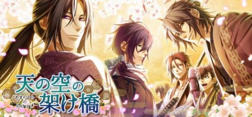 画像ギャラリー No.003のサムネイル画像 / 「セフィロト〜時の世界樹〜」，「薄桜鬼」のイベントを実施