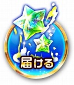 画像ギャラリー No.001のサムネイル画像 / 「セフィロト」100万人突破キャンペーンを実施。ジュエル2000個をプレゼント