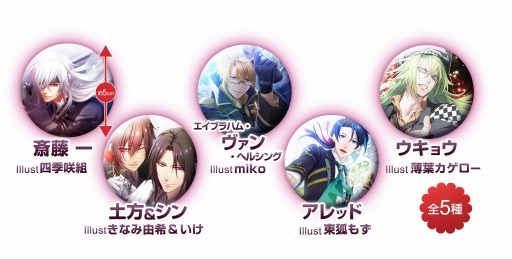 画像ギャラリー No.005のサムネイル画像 / 「セフィロト」100万人突破キャンペーンを実施。ジュエル2000個をプレゼント