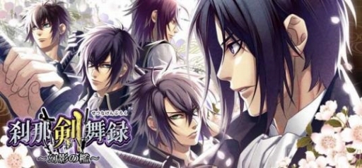 画像ギャラリー No.003のサムネイル画像 / 「セフィロト」で「薄桜鬼」の世界を舞台としたイベントが開幕