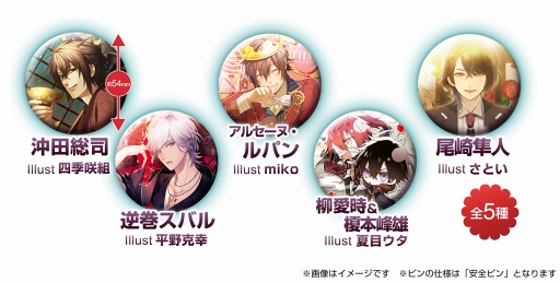 画像ギャラリー No.003のサムネイル画像 / 「セフィロト」,絵師複製サイン入り「セフィロトアート」プレゼントキャンペーンを開催