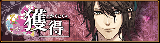 画像ギャラリー No.007のサムネイル画像 / 「セフィロト〜時の世界樹〜」，大型リニューアルとキャンペーン実施