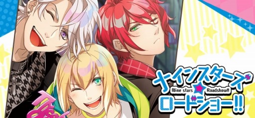 画像ギャラリー No.002のサムネイル画像 / 「セフィロト」，Tlicolity Eyesイベント「ナインスターズ・ロードショー!!」が6月12日より開催