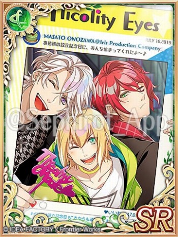 画像ギャラリー No.006のサムネイル画像 / 「セフィロト」，Tlicolity Eyesイベント「ナインスターズ・ロードショー!!」が6月12日より開催