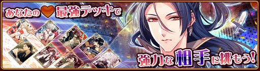 画像ギャラリー No.002のサムネイル画像 / 「セフィロト 〜時の世界樹〜」，Collar×Maliceイベント「Diesbach Case File」が6月26日から開催