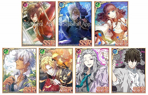 画像ギャラリー No.002のサムネイル画像 / 「セフィロト〜時の世界樹〜」で8周年記念キャンペーンが開催