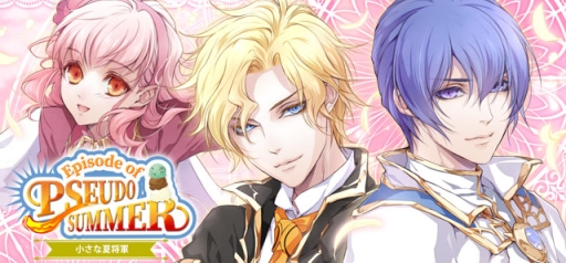 画像ギャラリー No.001のサムネイル画像 / 「セフィロト 〜時の世界樹〜」でワンドオブフォーチュンのイベントが7月22日から開催