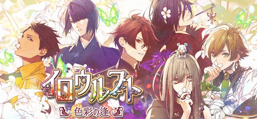 画像ギャラリー No.001のサムネイル画像 / 「セフィロト 〜時の世界樹〜」でオランピアソワレイベント“イロウルフト”が開催
