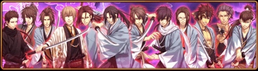 画像ギャラリー No.002のサムネイル画像 / 「セフィロト〜時の世界樹〜」にて薄桜鬼イベント「久遠福始譚」が開催