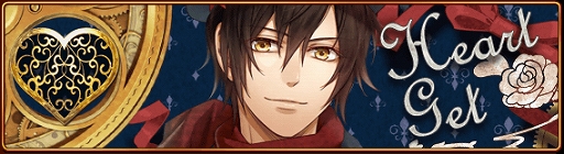 画像ギャラリー No.003のサムネイル画像 / 「セフィロト 〜時の世界樹〜」でCode：Realizeイベント“Rosy Melty Chocolate”が開催中