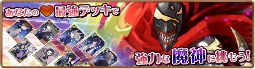 画像ギャラリー No.002のサムネイル画像 / 「セフィロト 〜時の世界樹〜」で新イベントが開催。報酬に描き下ろしイラストの瀬見季継を用意