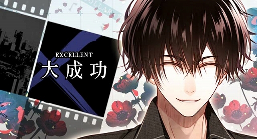 画像ギャラリー No.004のサムネイル画像 / 「セフィロト 〜時の世界樹〜」,本日から“Collar×Malice”イベントの“Mission S.S”がスタート