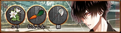 画像ギャラリー No.010のサムネイル画像 / 「セフィロト 〜時の世界樹〜」,本日から“Collar×Malice”イベントの“Mission S.S”がスタート