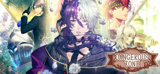 画像ギャラリー No.001のサムネイル画像 / 「セフィロト〜時の世界樹〜」でイベント・DANGEROUS ZONEが開催