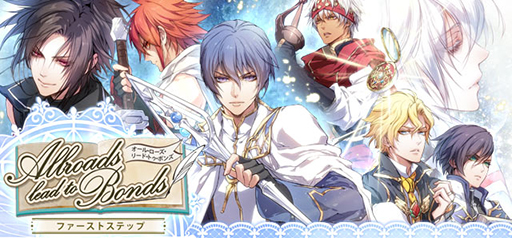 画像ギャラリー No.007のサムネイル画像 / 「セフィロト 〜時の世界樹〜」，イベント“All roads lead to Bonds”がスタート