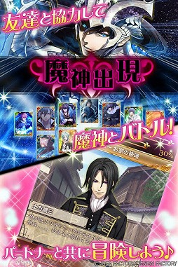 セフィロト 〜時の世界樹〜