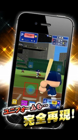 画像ギャラリー No.004のサムネイル画像 / 【7月1日のAndroid向けアプリセール情報】KEMCOの新作RPG「バンドオブモンスターズ」が配信開始。発売を記念して半額のセール価格に