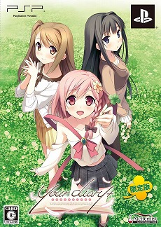 画像ギャラリー No.004のサムネイル画像 / 「your diary +」，カントク氏描き下ろしのパッケージとB2タペストリーのイラストが公開。予約特典のビジュアルも