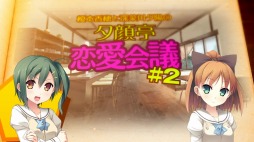 画像ギャラリー No.002のサムネイル画像 / 「your diary+」のキャラクター紹介PV第2弾が公開に。智希が憧れる先輩「綾瀬紗雪」とは