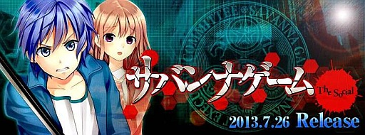 画像ギャラリー No.002のサムネイル画像 / ソーシャルカードバトル「サバンナゲーム」がMobageで配信に