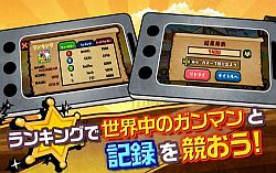 画像ギャラリー No.005のサムネイル画像 / 西部劇風STG「弾けっガンテキサス！」が配信。端末を傾けて敵を狙い撃とう