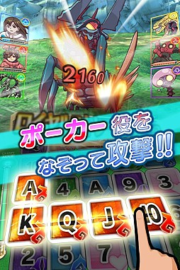 画像ギャラリー No.002のサムネイル画像 / ポーカーの役をなぞって敵を攻撃するパズルRPG「ポーカープラネット」が配信